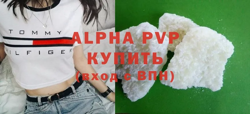 продажа наркотиков  Ирбит  APVP СК КРИС 