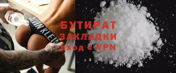 MDMA Богородск