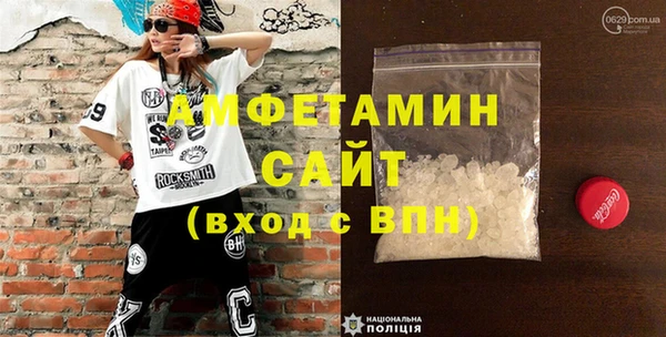 MDMA Богородск