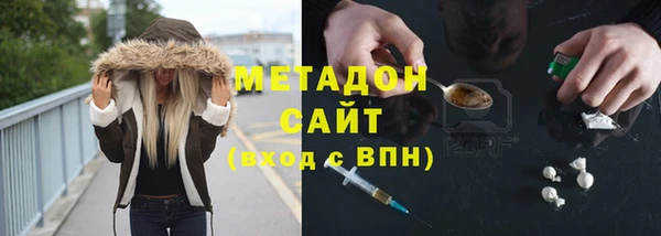 MDMA Богородск