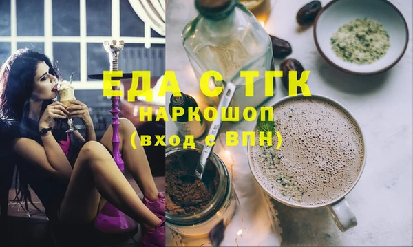 MDMA Богородск