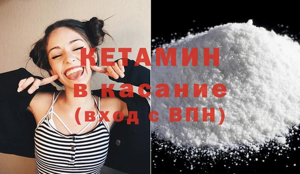 MDMA Богородск