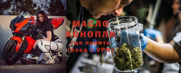 MDMA Богородск