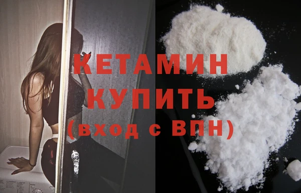 MDMA Богородск