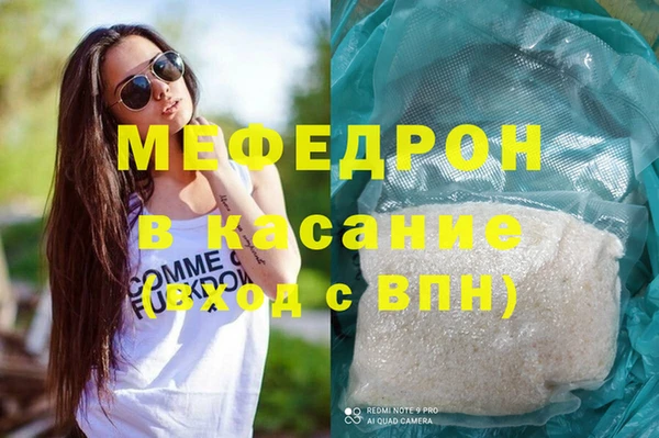 MDMA Богородск